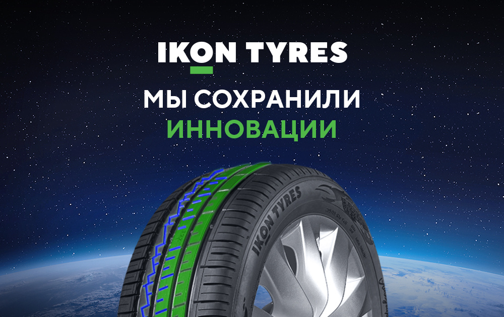 Ikon tyres autograph 195 65 r15