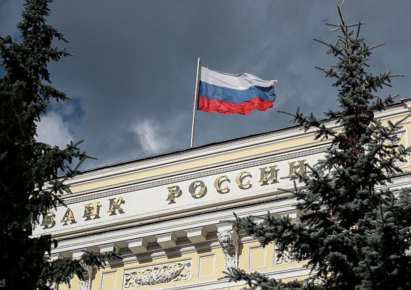 Центробанк москва