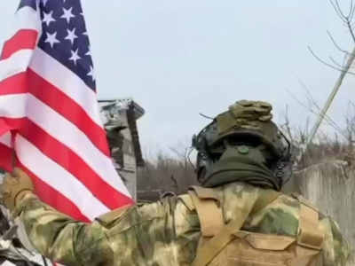 Американец, воюющий на стороне России, водрузил флаг США в Авдеевке